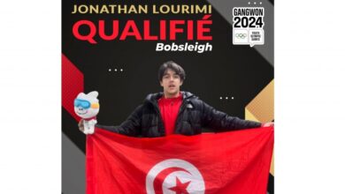 الأولمبياد الشتوية للشباب 2024